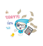 Business Plus ERP V.1（個別スタンプ：29）