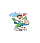 Happy Friendly Tours by PT（個別スタンプ：1）