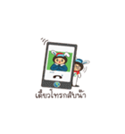 Happy Friendly Tours by PT（個別スタンプ：3）