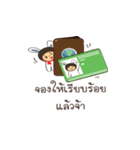 Happy Friendly Tours by PT（個別スタンプ：6）