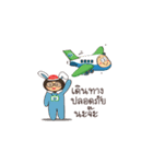 Happy Friendly Tours by PT（個別スタンプ：9）