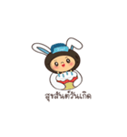 Happy Friendly Tours by PT（個別スタンプ：16）
