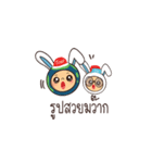 Happy Friendly Tours by PT（個別スタンプ：21）