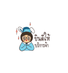Happy Friendly Tours by PT（個別スタンプ：39）