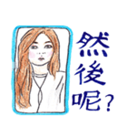 The beauty of the net stickers（個別スタンプ：2）