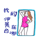 The beauty of the net stickers（個別スタンプ：6）