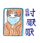 The beauty of the net stickers（個別スタンプ：8）