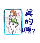 The beauty of the net stickers（個別スタンプ：10）