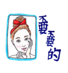 The beauty of the net stickers（個別スタンプ：11）