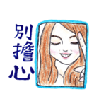 The beauty of the net stickers（個別スタンプ：14）