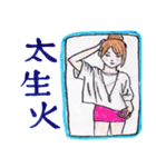 The beauty of the net stickers（個別スタンプ：16）