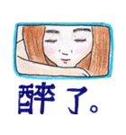 The beauty of the net stickers（個別スタンプ：20）