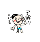 【こいずみ】専用(苗字/名前)スタンプ（個別スタンプ：3）