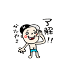 【かたやま】専用(苗字/名前)スタンプ（個別スタンプ：3）