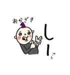 【おかざき】専用(苗字/名前)スタンプ（個別スタンプ：25）