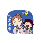 AME'S Moon Festival（個別スタンプ：2）