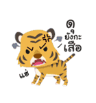 Animaly（個別スタンプ：33）