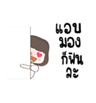 Dek Ed-Taro（個別スタンプ：9）