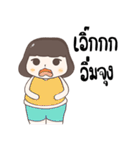 Dek Ed-Taro（個別スタンプ：10）