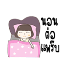 Dek Ed-Taro（個別スタンプ：22）