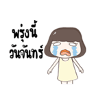 Dek Ed-Taro（個別スタンプ：35）