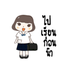 Dek Ed-Taro（個別スタンプ：37）
