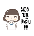 Dek Ed-Taro（個別スタンプ：39）