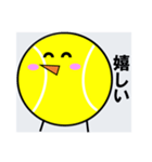 テニスボールの鳥（個別スタンプ：2）