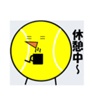 テニスボールの鳥（個別スタンプ：5）