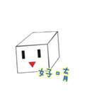 PAPA sugar（個別スタンプ：1）