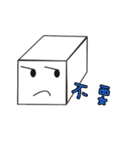 PAPA sugar（個別スタンプ：2）