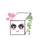 PAPA sugar（個別スタンプ：7）