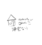 ゆるすぎて崩壊したスタンプ（個別スタンプ：4）