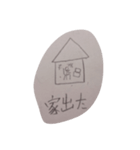 ゆるすぎて崩壊したスタンプ（個別スタンプ：7）