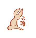 FennecFox（個別スタンプ：13）