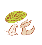 FennecFox（個別スタンプ：37）