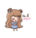 Happy cute girl version4（個別スタンプ：37）