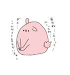 顔面とりうさぎ（個別スタンプ：4）