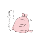 顔面とりうさぎ（個別スタンプ：5）