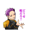 エイリアンズ2（個別スタンプ：6）