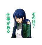 エイリアンズ2（個別スタンプ：11）