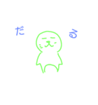 つらたんスタンプ（個別スタンプ：1）
