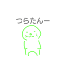 つらたんスタンプ（個別スタンプ：12）