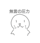 つらたんスタンプ（個別スタンプ：24）