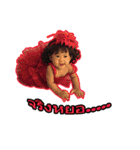 BaiPul（個別スタンプ：11）