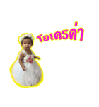 BaiPul（個別スタンプ：12）