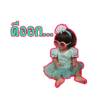 BaiPul（個別スタンプ：15）
