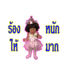 BaiPul（個別スタンプ：26）