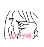 シュールで奇妙なうさぎさんセリフ入修正版（個別スタンプ：4）
