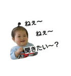 幹太スタンプ（個別スタンプ：6）